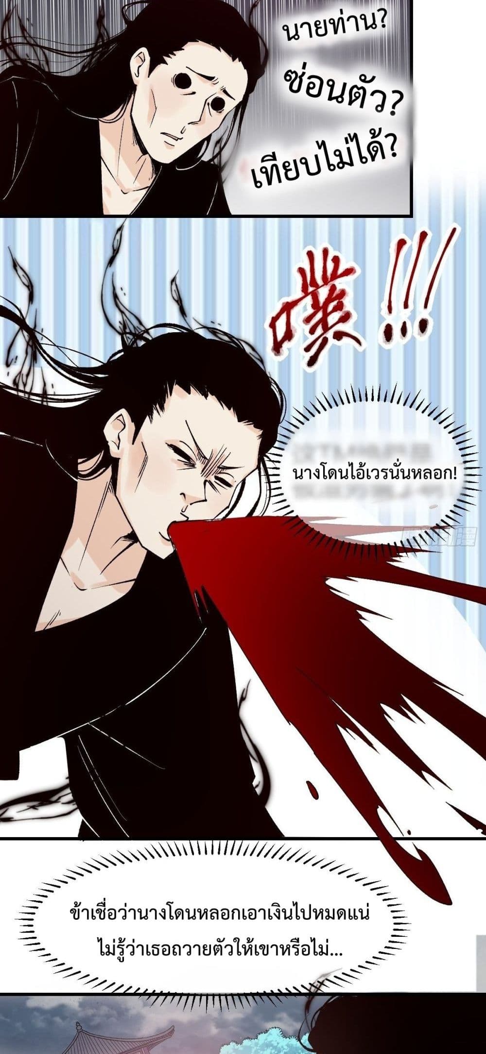 It Turns Out That I Am A Big Cultivator 40 (8)